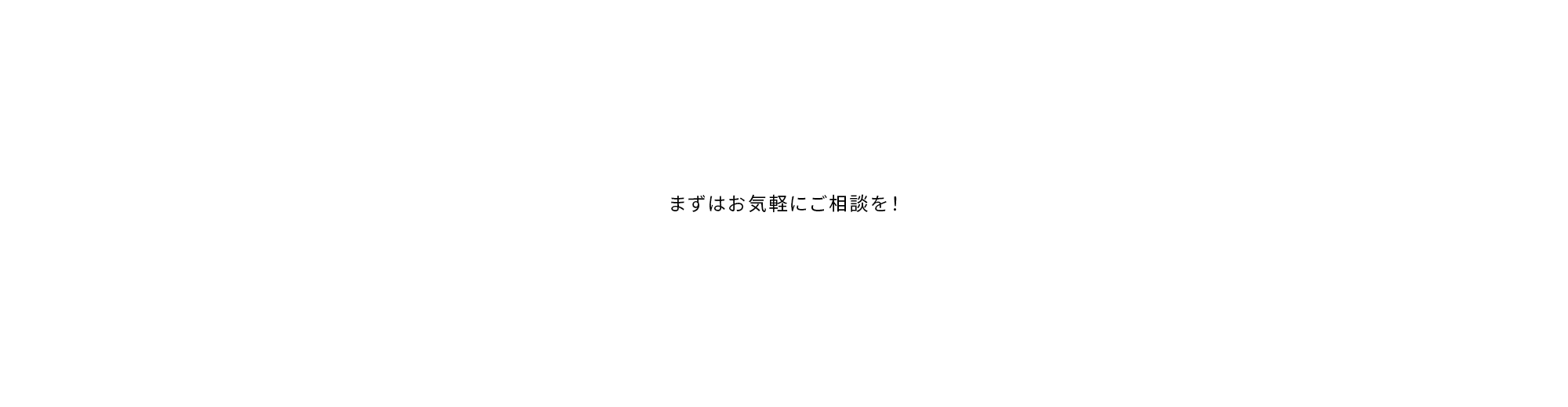 _bnr_contact_f